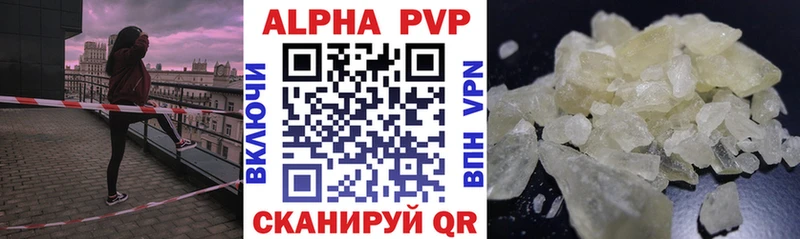 A-PVP СК  купить наркоту  Нижняя Тура 