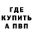 Кетамин VHQ thrasher YIVSI