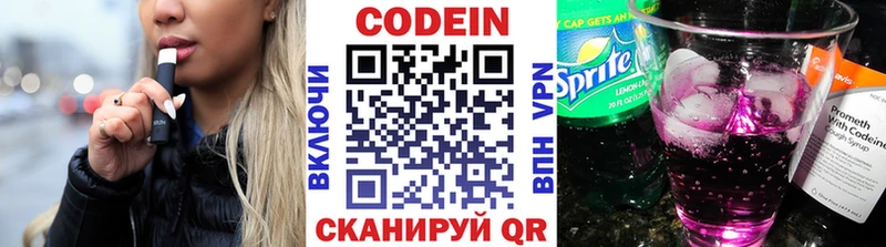 где купить наркоту  Нижняя Тура  Кодеиновый сироп Lean напиток Lean (лин) 