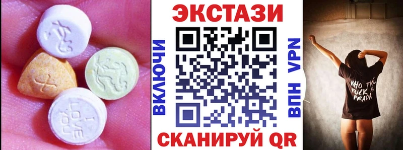 Ecstasy таблы Нижняя Тура
