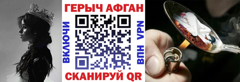 блэк спрут ССЫЛКА  Нижняя Тура  Героин белый 