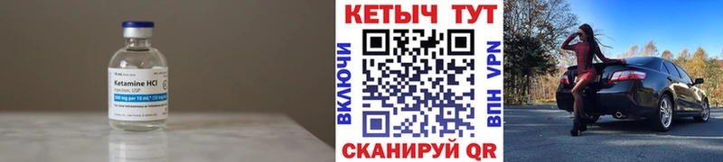 МЕГА как войти  Нижняя Тура  Кетамин VHQ 