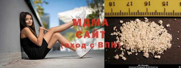 молекула духа Нягань