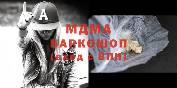 амф Осинники