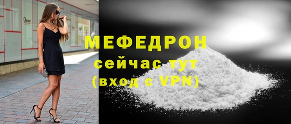 марихуана Осташков