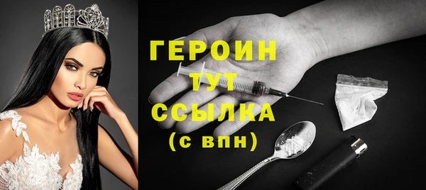 амф Осинники
