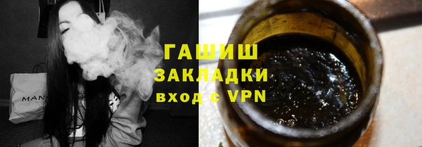 марихуана Осташков