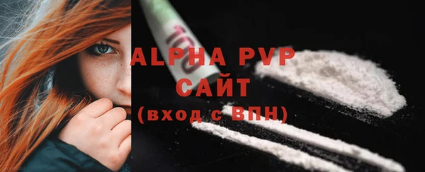 амф Осинники