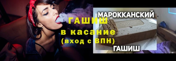 марихуана Осташков
