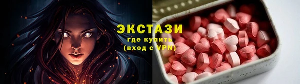амф Осинники