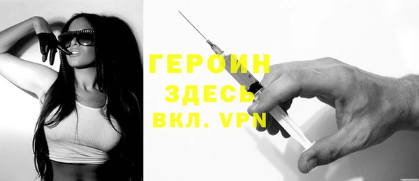 марихуана Осташков