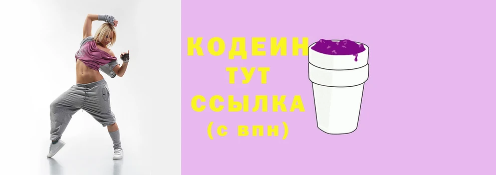 амф Осинники