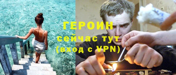 амф Осинники