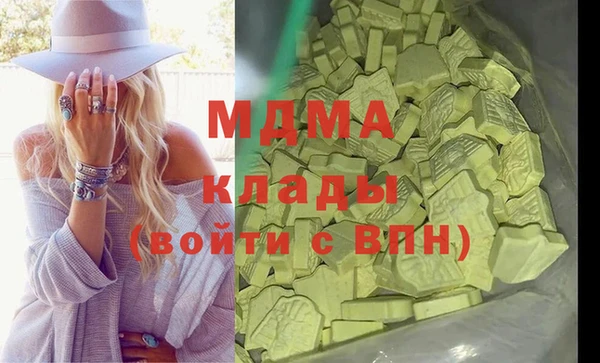 марихуана Осташков