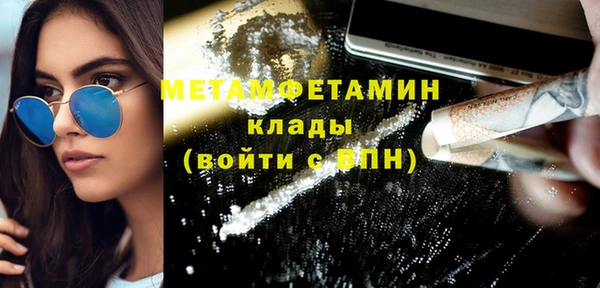 марихуана Осташков