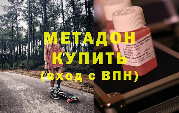марихуана Осташков