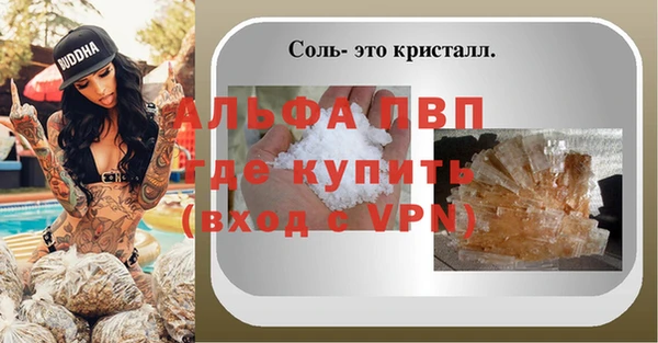 марихуана Осташков