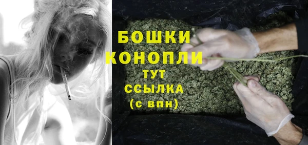 марихуана Осташков