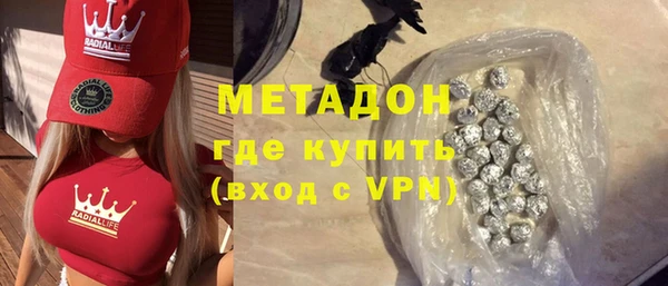 марихуана Осташков