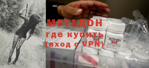 марихуана Осташков