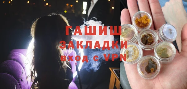 амф Осинники