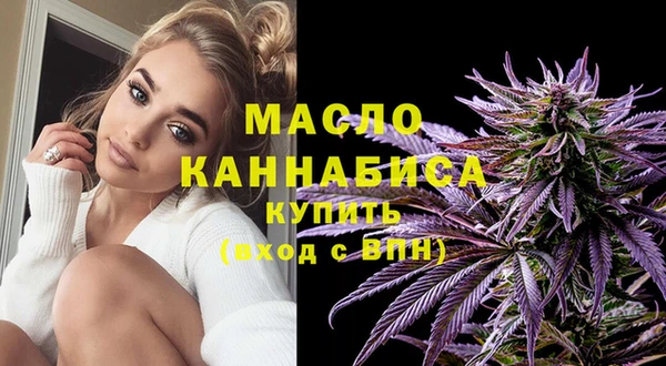 амф Осинники