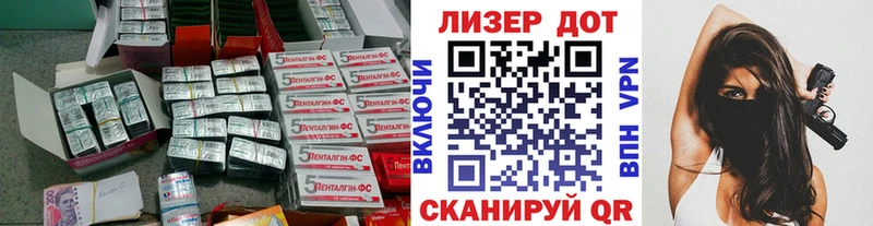нарко площадка как зайти  Нижняя Тура  ЛСД экстази ecstasy 