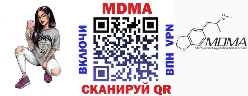 kraken как войти  Нижняя Тура  MDMA кристаллы  где найти наркотики 
