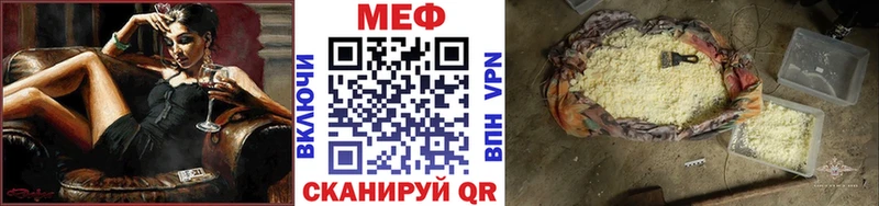 сколько стоит  Нижняя Тура  МЯУ-МЯУ 4 MMC 