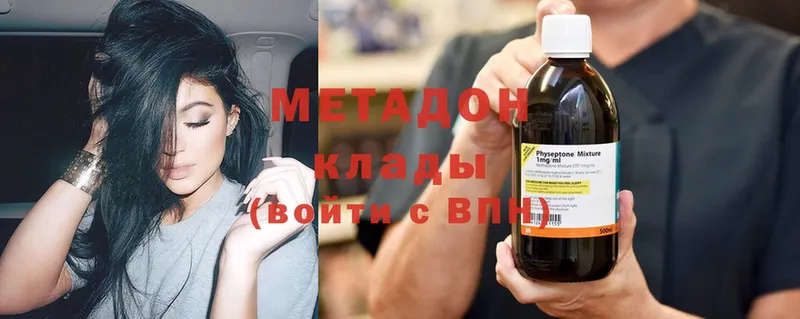 Метадон methadone  MEGA tor  Нижняя Тура  где можно купить наркотик 